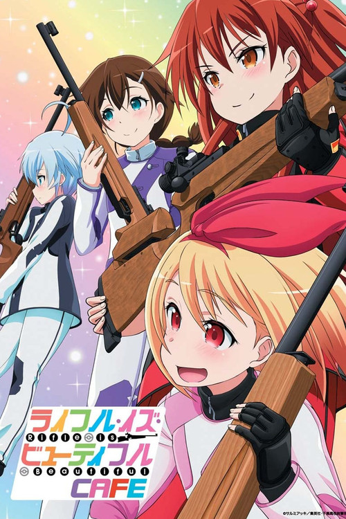Постер: Rifle is Beautiful