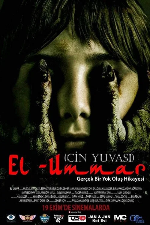 Постер: El ummar
