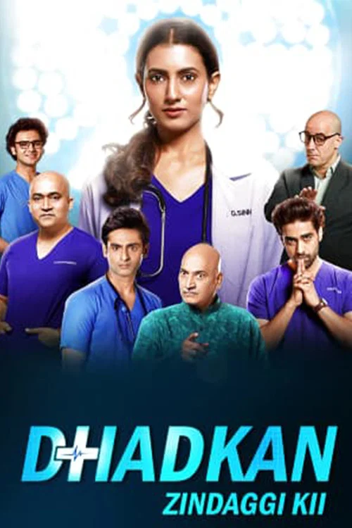 Постер: Dhadkan Zindaggi Kii