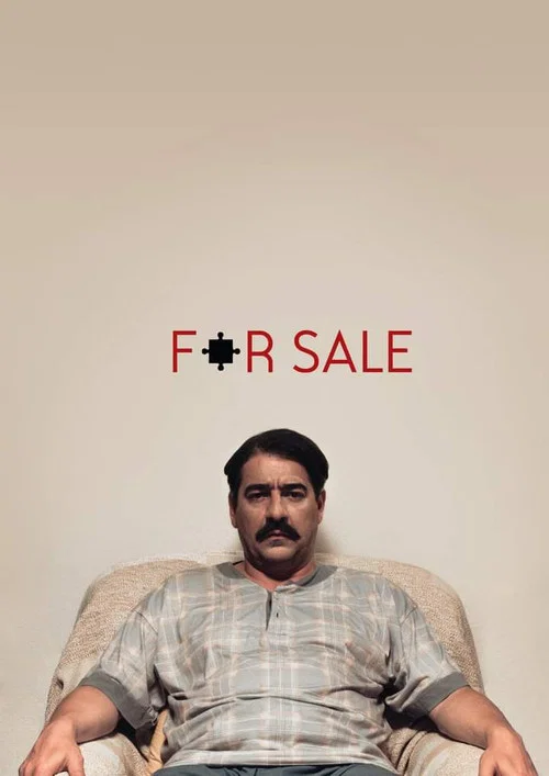 Постер: For Sale