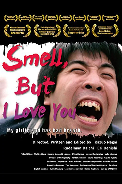 Постер: Smell, But I Love You