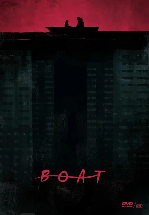 Постер: Boat