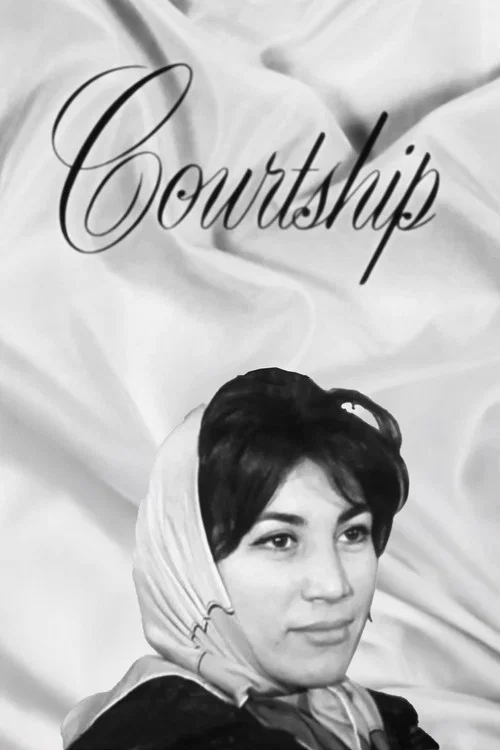 Постер: Courtship