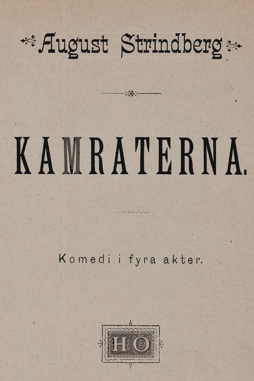 Постер: Kameraden