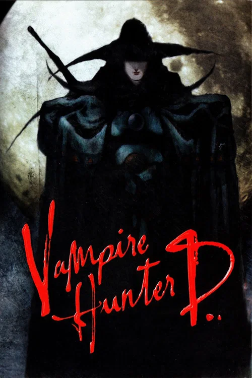 Постер: Hunter