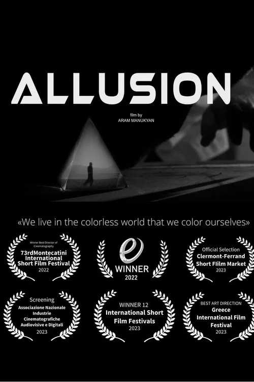 Постер: Allusion