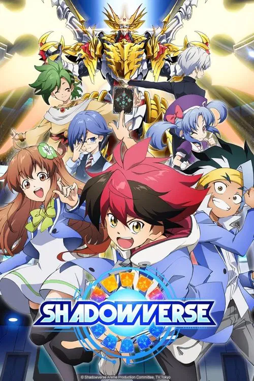 Постер: Shadowverse