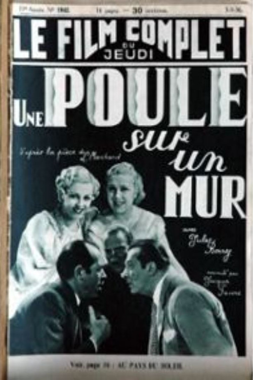 Постер: Une poule sur un mur