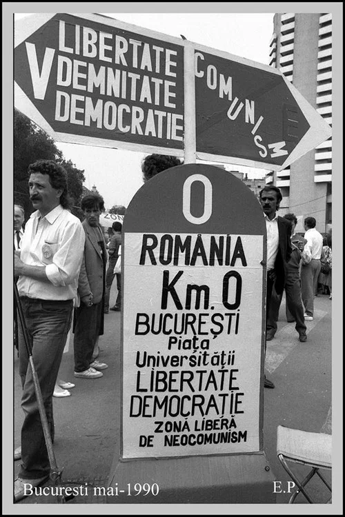 Постер: Piata Universitatii - Romania