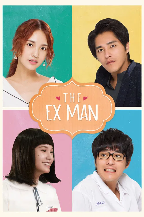 Постер: The Ex-Man