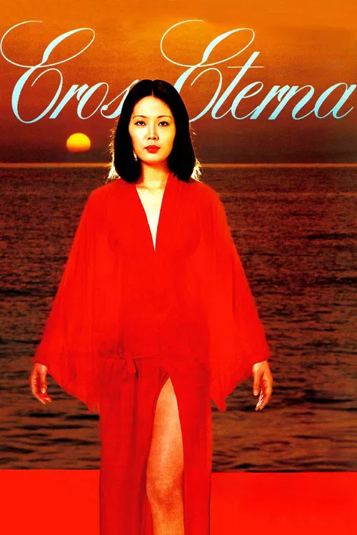 Постер: Seibo Kannon daibosatsu