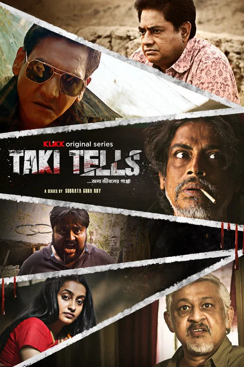 Постер: Taki Tells