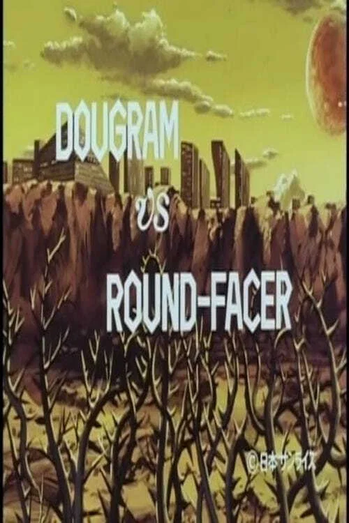 Постер: Dagram VS Round-Facer
