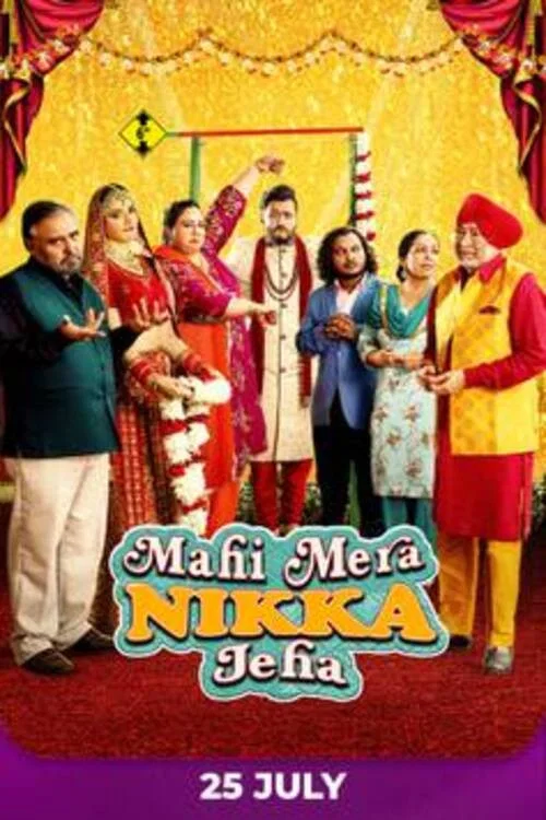Постер: Mahi Mera Nikka Jeha