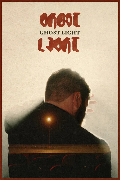 Постер: Ghost Light