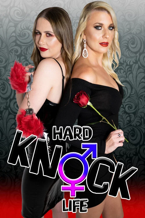 Постер: Hard Knock Life