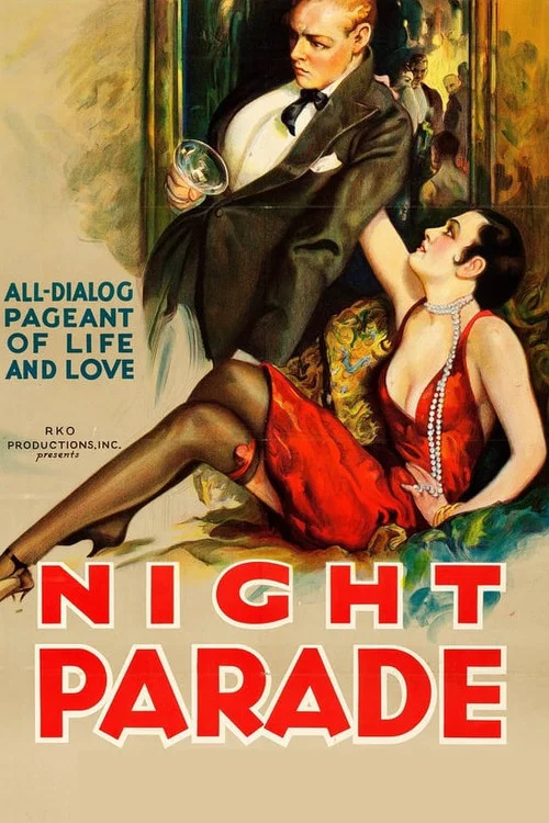 Постер: Night Parade