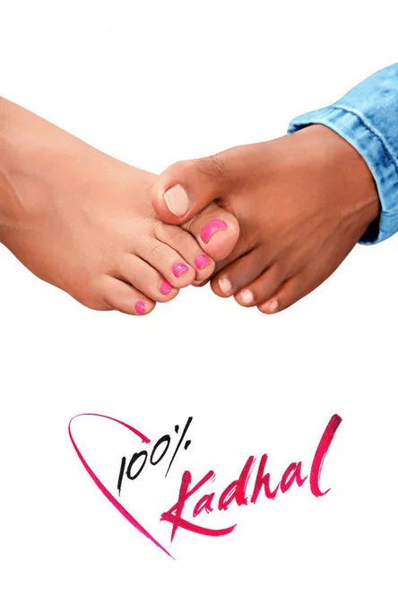 Постер: 100% Kadhal