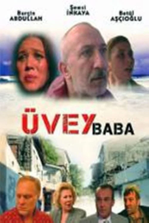 Постер: Отчим