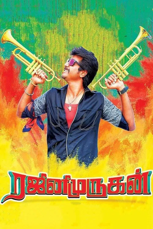 Постер: Rajini Murugan