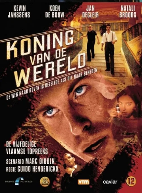 Постер: Koning van de wereld