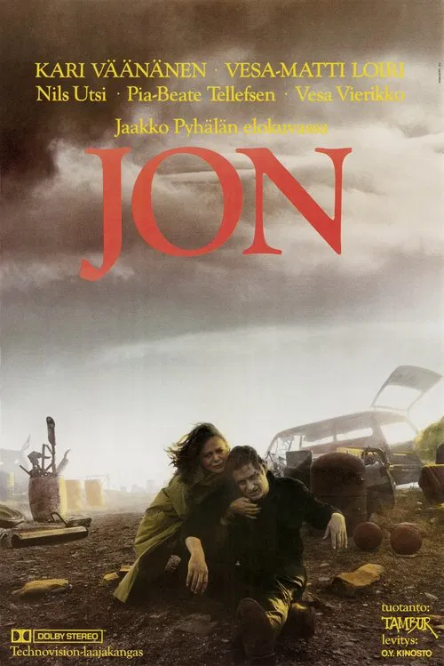 Постер: Йон