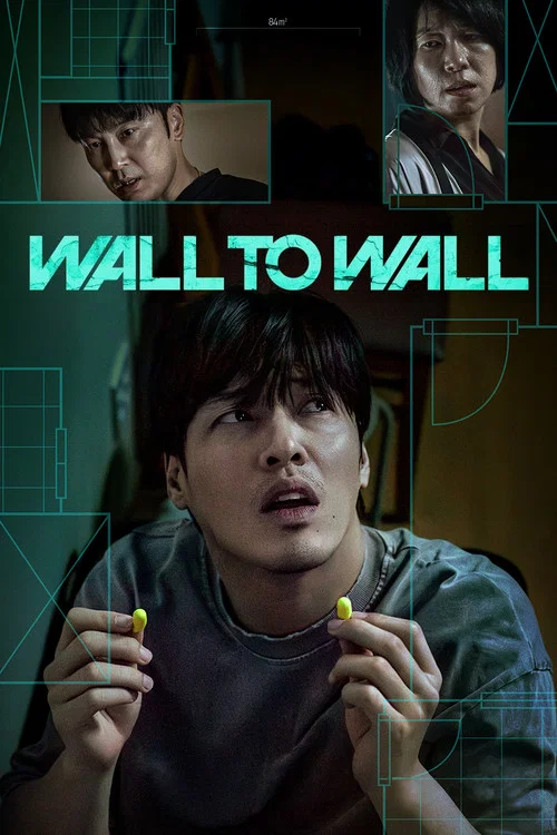 Постер: Wall to Wall