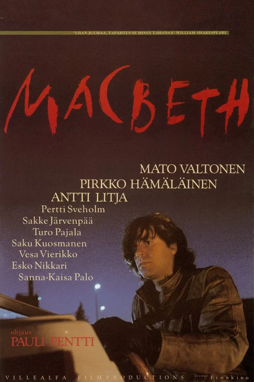 Постер: Макбет
