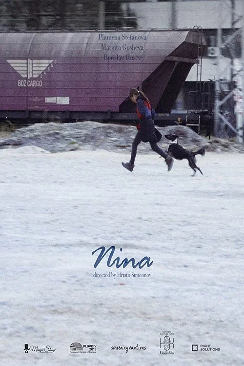 Постер: Nina