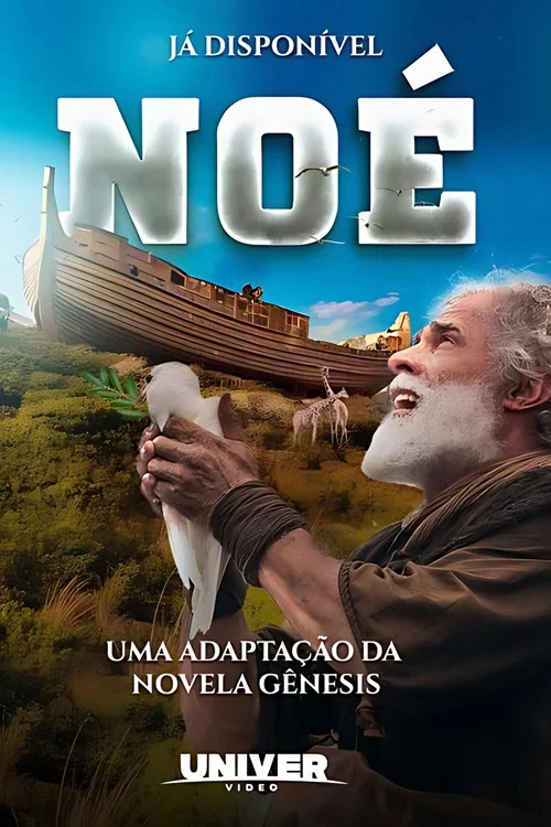 Постер: Adaptação