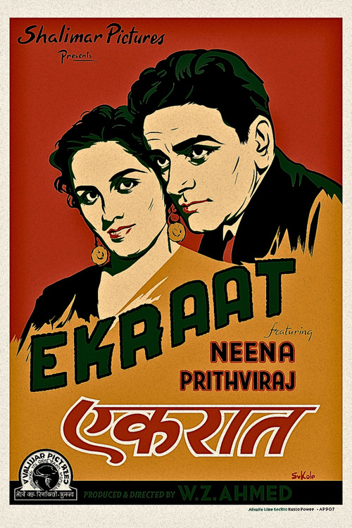 Постер: Ek Raat
