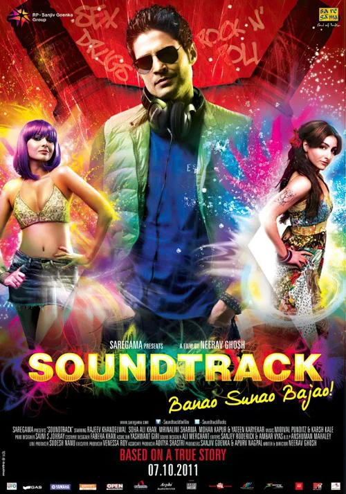 Постер: Soundtrack