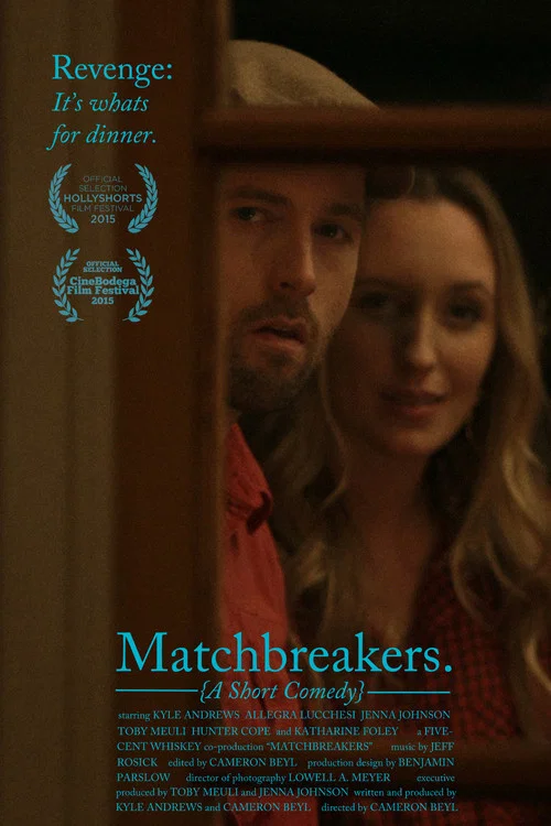 Постер: Matchbreakers