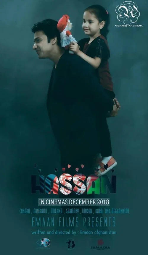 Постер: Hassan (A Film from Afghanistan)
