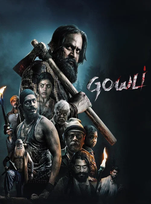 Постер: Gowli