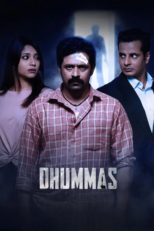 Постер: Dhummas