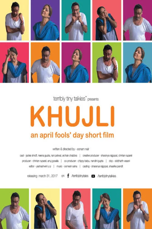Постер: Khujli