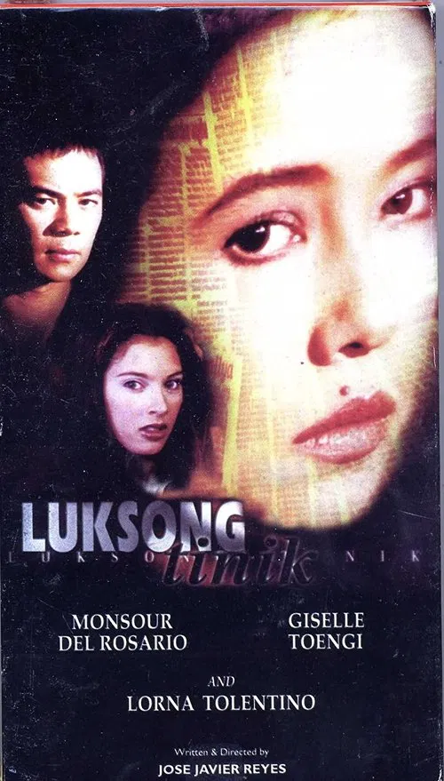 Постер: Luksong tinik
