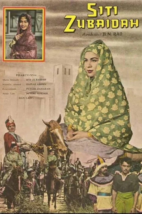 Постер: Siti Zubaidah