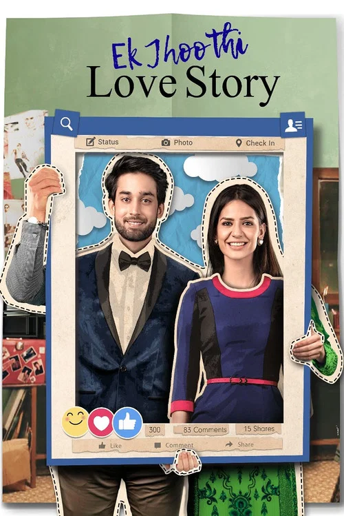 Постер: Ek Jhoothi Love Story