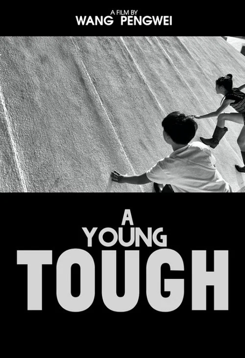 Постер: A Young Tough
