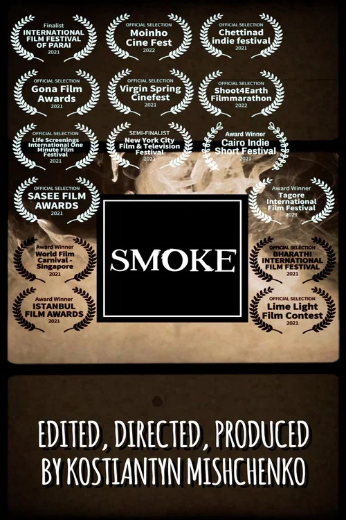 Постер: Smoke