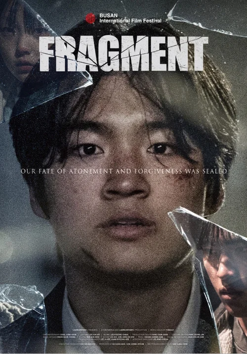 Постер: Fragment