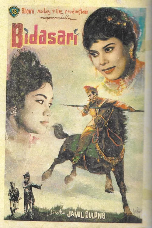 Постер: Bidasari