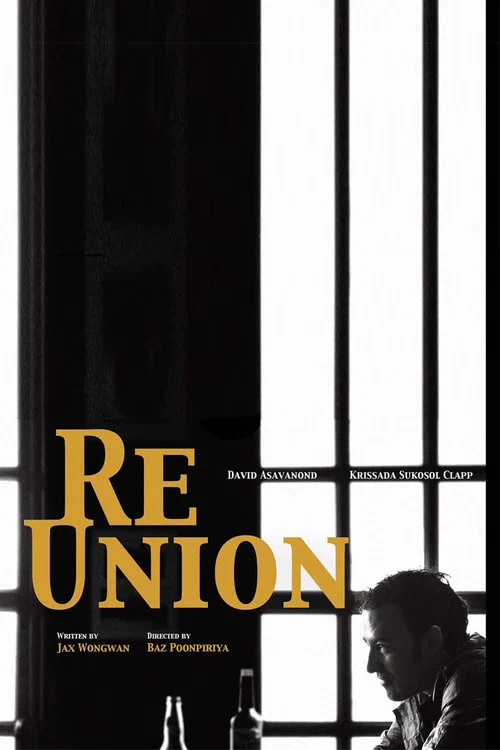 Постер: Reunion