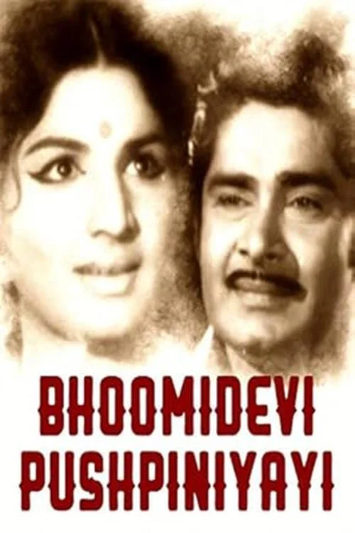 Постер: Bhoomi Devi Pushpiniyayi