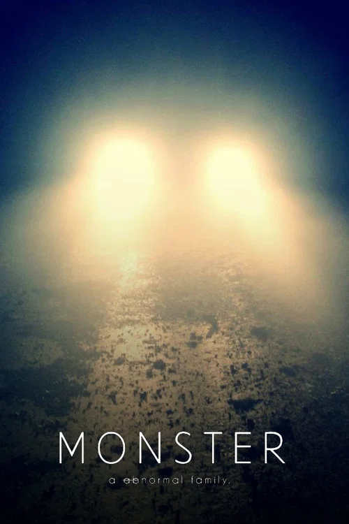 Постер: Monster
