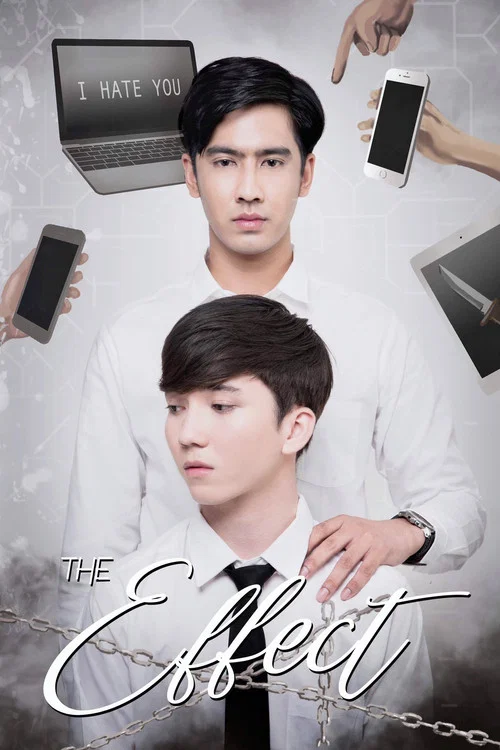 Постер: The Effect