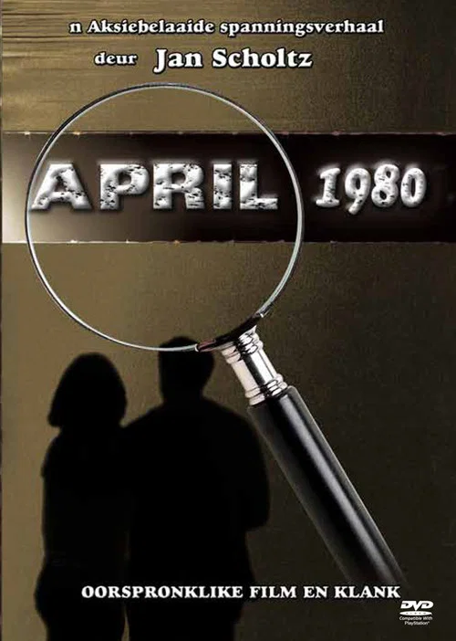 Постер: Апрель 1980-го