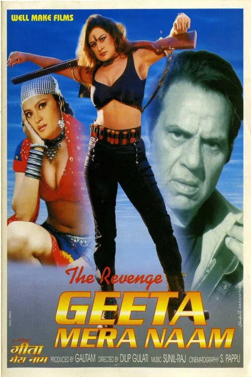 Постер: The Revenge: Geeta Mera Naam